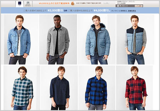 安いメンズ服ならココ ファストファッションの人気ブランド メンズファッションブランドナビ