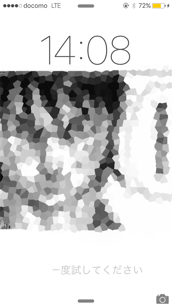 マンガ キングダム のワンシーンを自分のiphoneのロック画面にしてみました みっちーヒストリー みっちー日記 平成編