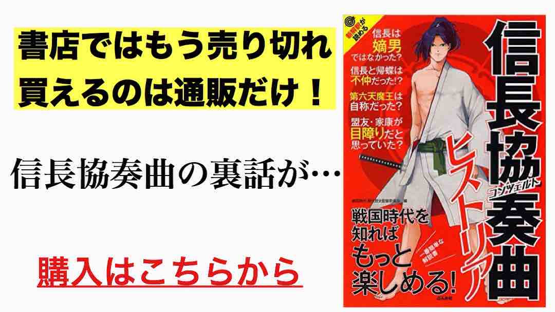 信長協奏曲漫画最新刊１５巻の発売日はいつ １３巻１４巻の発売日から考察 信長協奏曲漫画ネタバレ感想ブログ