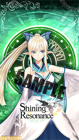 Ps3 Shining Resonance Pagina 9 Rpgeye Il Forum Degli Rpg Giapponesi Ed Occidentali Videogiochi Forum Everyeye It Pagina 9