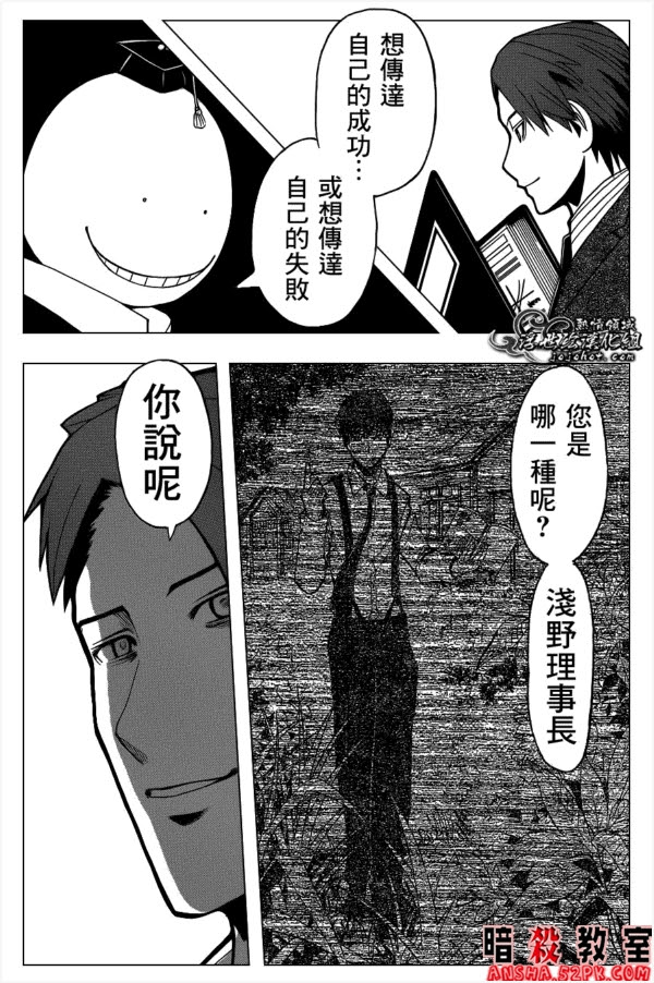 谋害课堂123话吐槽 输不起的理事长 大堂和也 新浪博客