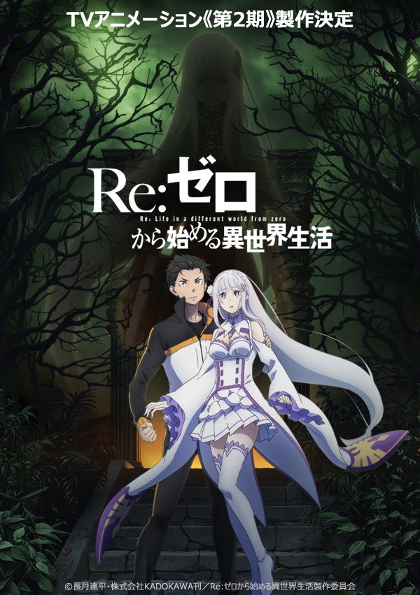 異世界ファンタジーアニメ 異能バトルアニメ おすすめ46選 赤の魔導書