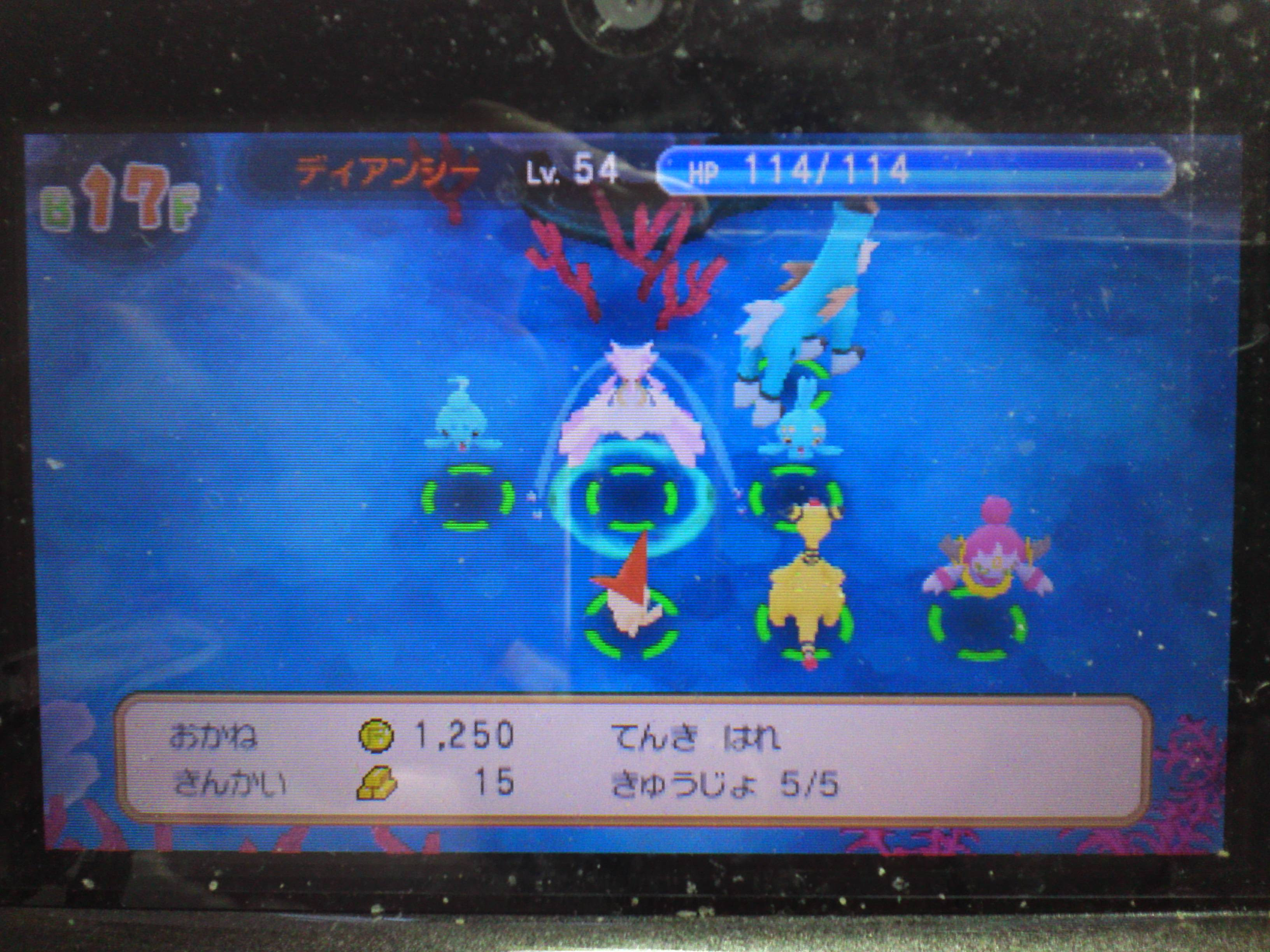 雑談ログーjob School Game ポケモン超不思議のダンジョン