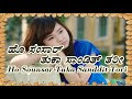Ho Sounsaar Tuka Sandit Tari