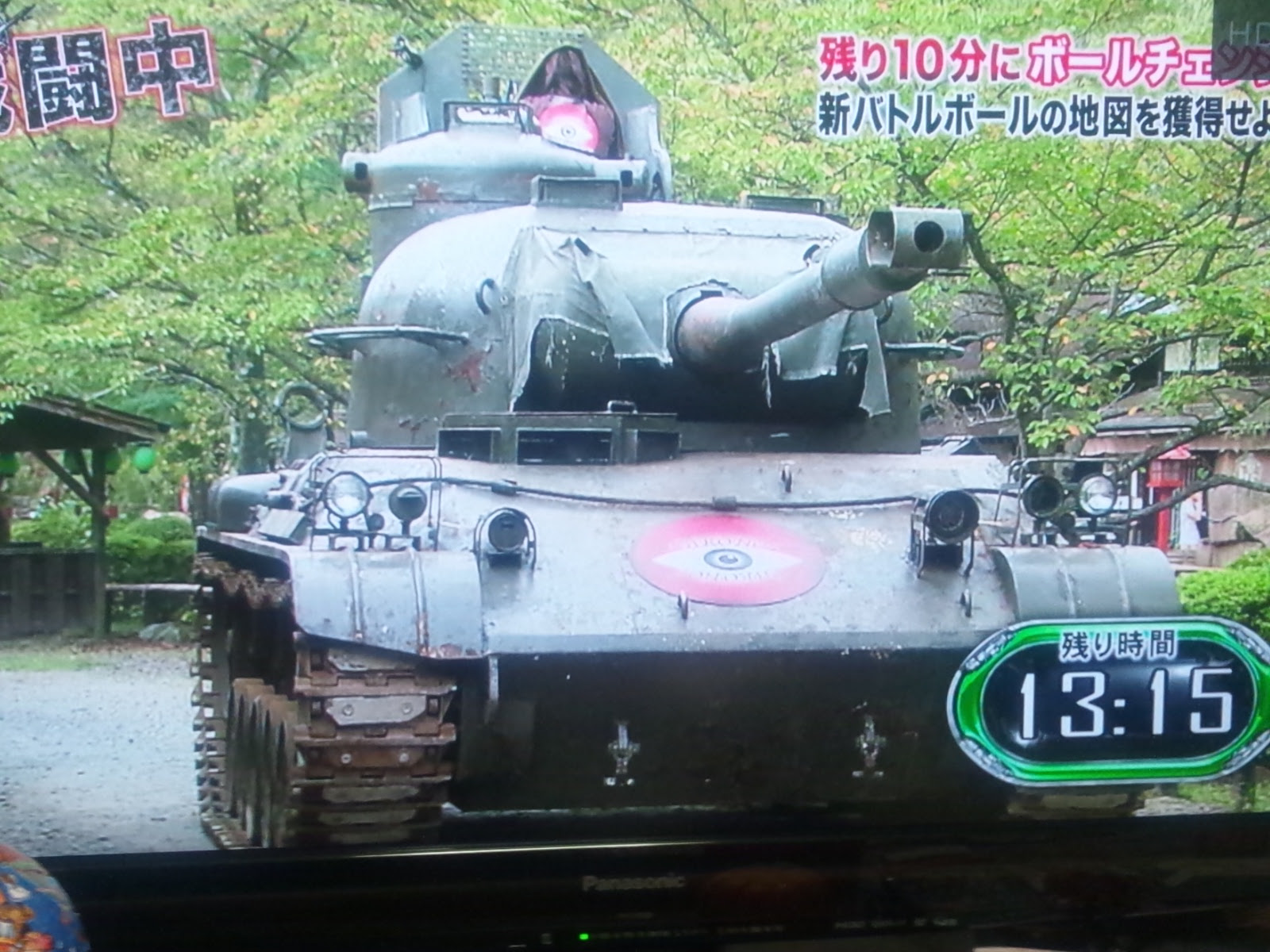 戦国自衛隊 ６１式戦車 戦闘中 とか 恋のコマンド とか諸々 ゼブラ明治 ブログ シマウマのようにサバンナ