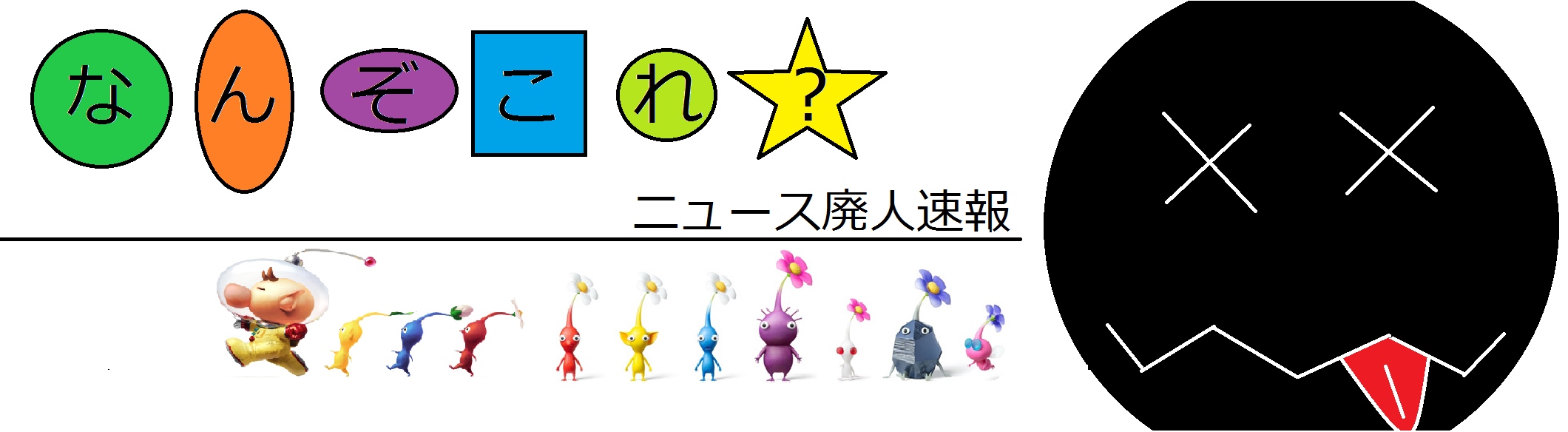 ピカチュウより可愛いポケモンランキングの結果が出た 確かに可愛いｗｗ 何ぞこれ ニュース廃人速報