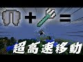 コレクション マイクラ トライデント 修理 625469-マイクラ 統合版 トライデント 修理