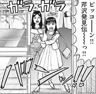 らーめん再遊記 画像つき感想