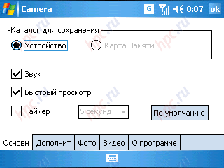 Orsio n725: small, but deletion
