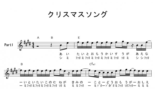 クリスマスソングシリーズ ドレミふりがな付き楽譜 無料 5曲 いつかのメリークリスマス 等 ギターワサビトscore