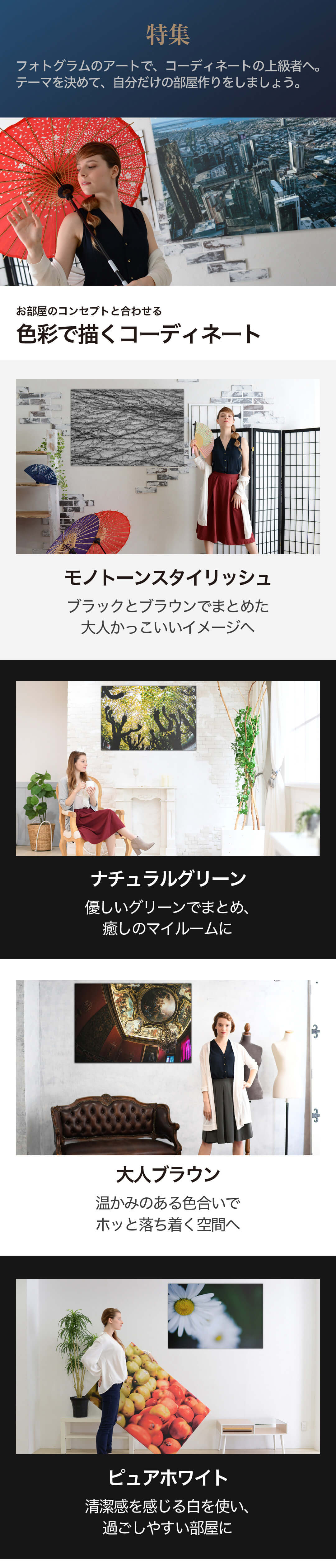 人気ショップが最安値挑戦 日本製 アートボード アートパネル Photogram フォトグラム 絵画や写真をアルミフレームで表現するインテリアコーディネイト 壁に飾る 壁紙 額縁 ウォールステッカー 壁掛け フォトフレームと合わせお部屋のイメージアップ 風景 美術