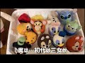 [最も欲しかった] フェルト キャラクター ディズニー 333871-フェルト ディズニー キャラクター 作り方