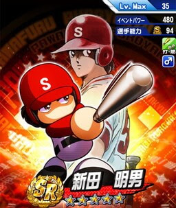 パワプロ 浅倉南 あさくらみなみ の評価とおすすめデッキ パワプロアプリ攻略 ぱわでび