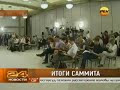 Средний палец Обаме. Рен ТВ