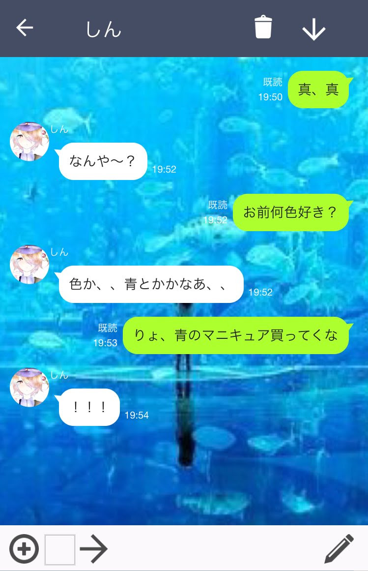 Sns風メモ帳ってやつがlineもtwitterもインスタもパロできてすげ ので見てくれさい 話題の画像がわかるサイト