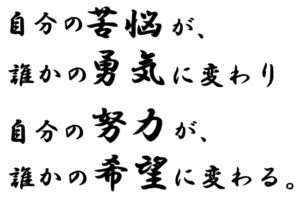 やる気が出ない コレを見ろ やる気が一瞬で溢れ出てくる画像45 生きよす