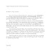 Visa Renewal Recommendations Template - Visa Renewal Recommendations Template / Visa Letter Of ... : Jan 09, 2020 · we’ll also share our recommendations for the kind of attire that will help you get the best photo for your new passport.