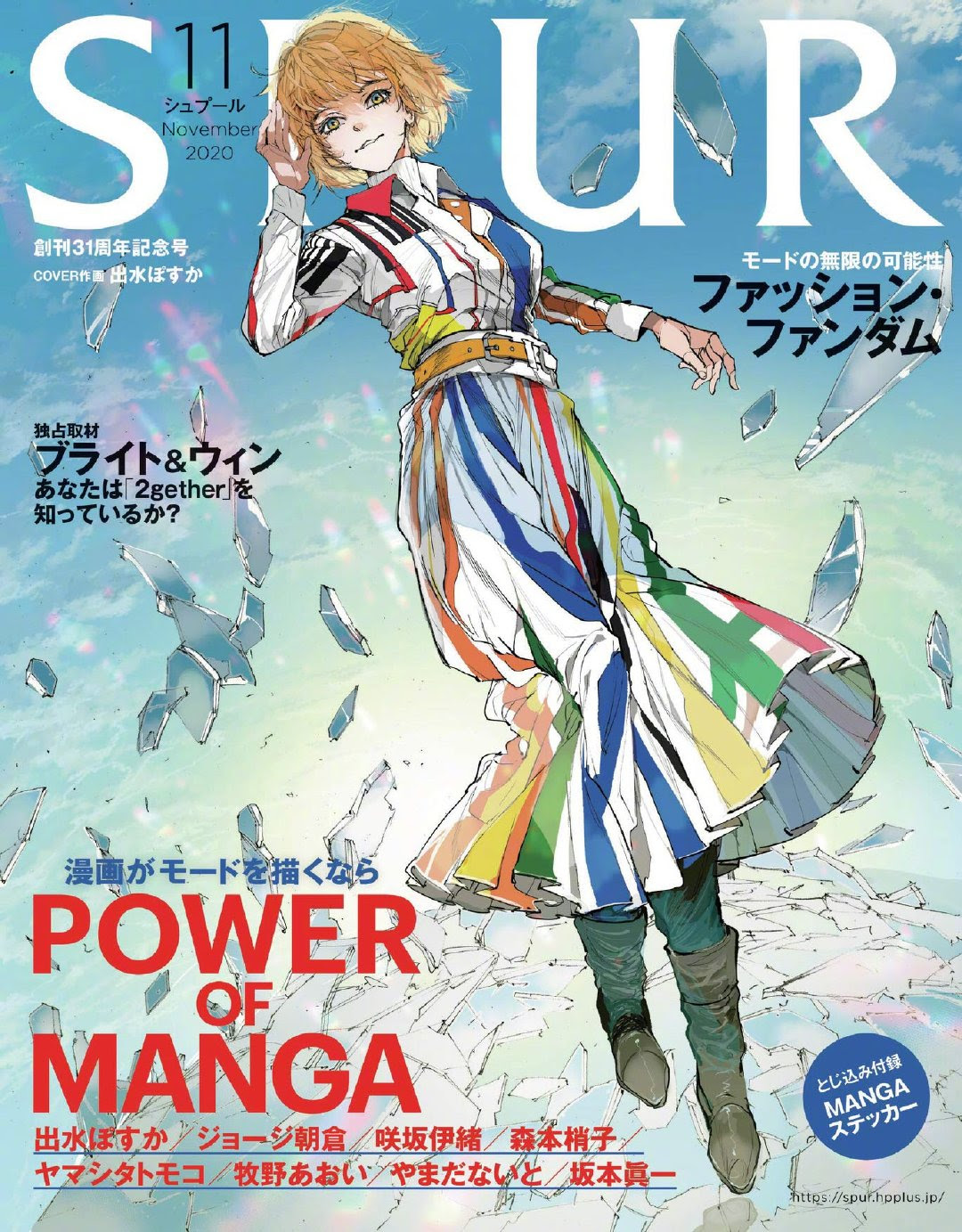 约定的梦幻岛 高清图集 新浪网