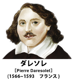 ダレソレ 偉人aaをlineスタンプにしたい