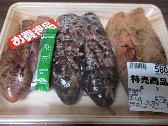 真鱈の真子が安くて買ってしまった 桜梅桃李
