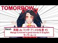 [コンプリート！] アニメ 名言 英語訳 191907-アニメ 名言 英語訳