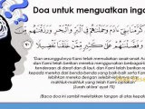31.05.2022 · unggahan video reels instagram itu berisi gambar secarik kertas bertuliskan doa dan harapan untuk proses pencarian emmeril kahn mumtadz. Doa Kuat Ingatan Untuk Menghafal Otosection