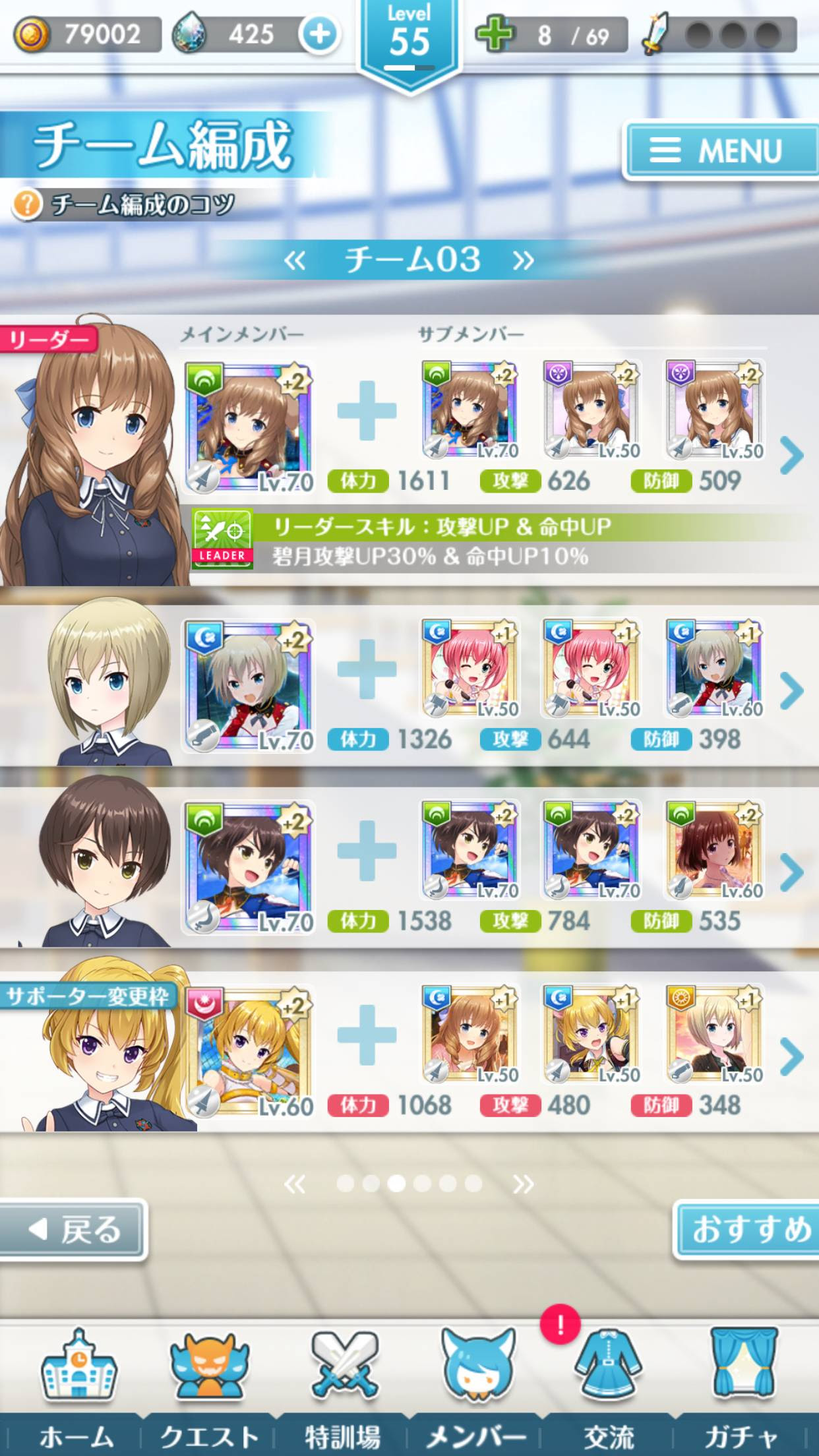 トレクル初心 ワンピーストレジャークルーズ 9 スマホアプリまとめ速報