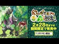 25 ++ ポケモン 謎解き ネタバレ 335979