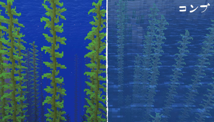 マインクラフト コンブの栽培 入手方法と意外と便利な昆布ブロックの使い道 マイクラモール