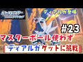 ダイパ 登場 ポケモン 121634-ダイパ リメイク リーク ��場 ポケモン