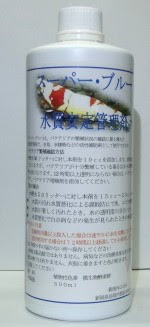 バクテリア管理 水質管理