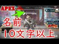 [コンプリート！] ゲーム ��っこいい 名前 カタカナ 216224-かっこいい 名前 ゲー�� カタカナ