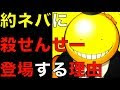 ++ 50 ++ 暗殺 教室 11 巻 212311