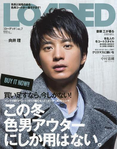 Cdjapan Loaded Vol 7 Cover Osamu Mukai Media Boy Mook Media Boy Book