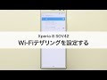 √70以上 u-mobile premium テザリング 602753