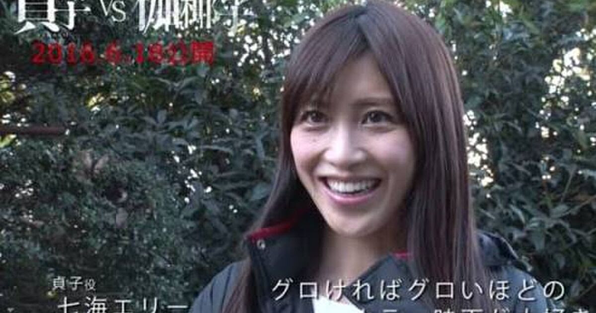 貞子vs伽倻子 貞子役の女優さんが可愛すぎる 顔隠してるのがもったいない Togetter