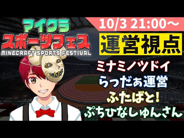 ぷちひなしゅんさん マインクラフト 動画まとめ