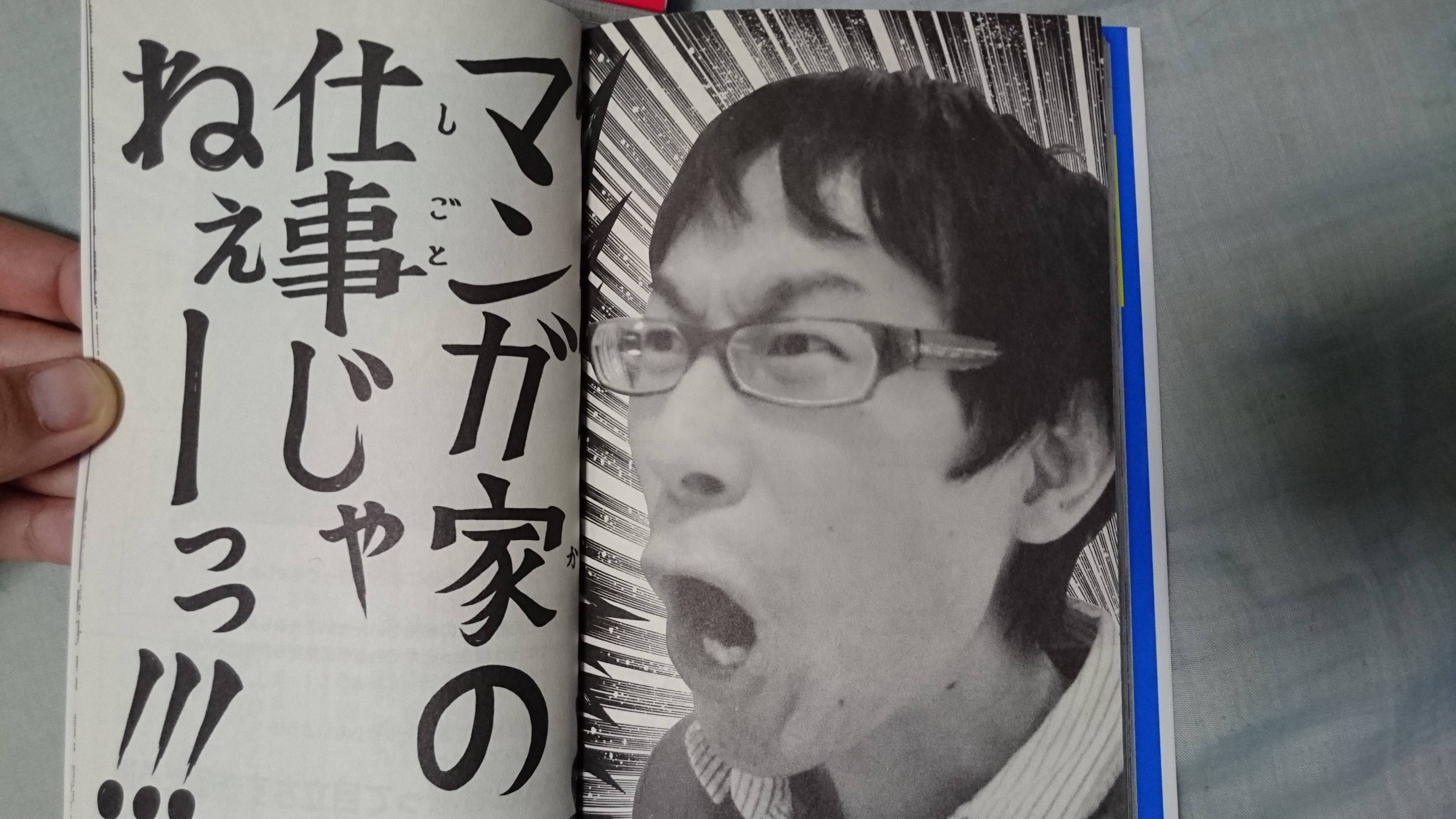 でんじゃらすじーさんの迷言と名言で紅白戦 ゆっくりバモラ速報