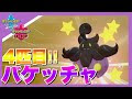 ポケモン パンプジン 育成��� 107448-ポケモン パンプジ��� 育成論
