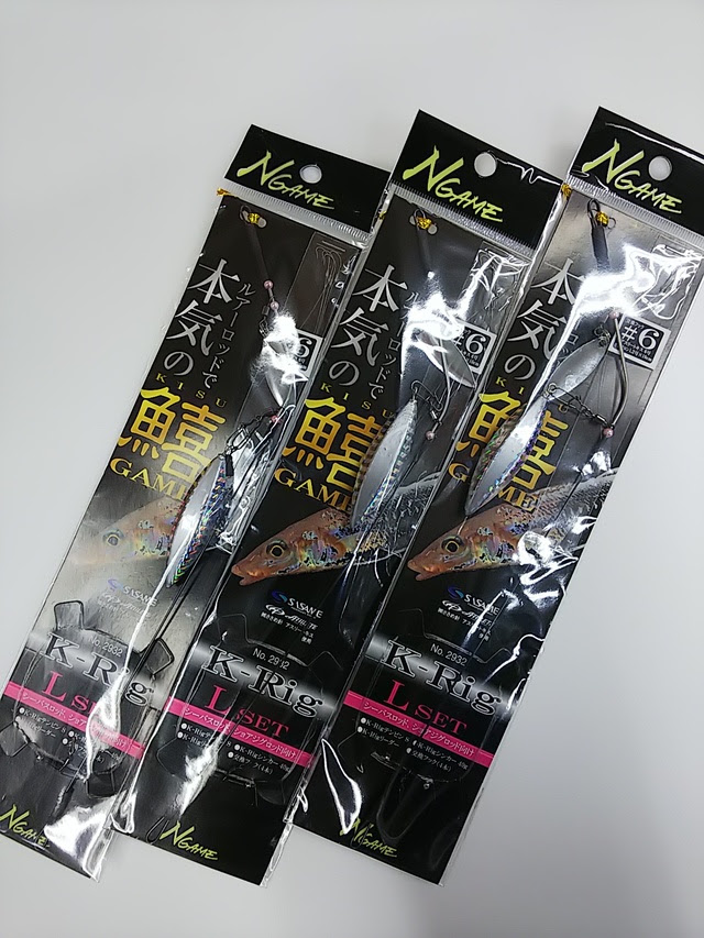 つり具の上州屋 あなたのフィッシング アウトドアライフをサポート