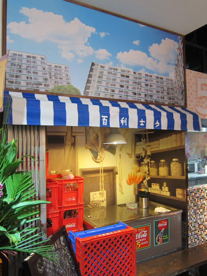 百利冰室 Pak Lee Cafe Since 1964 《看电影》杂志读者群 电影