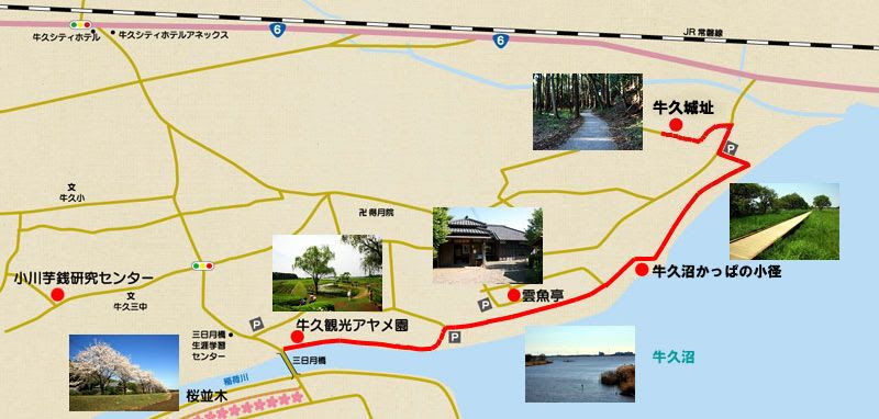 牛久沼かっぱの小径