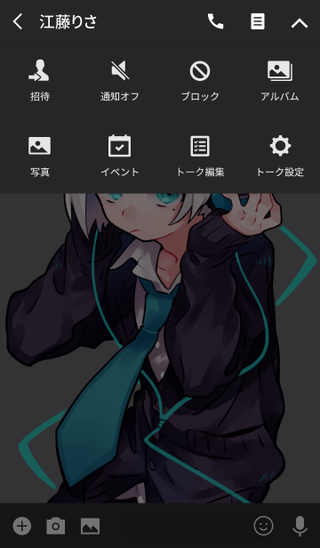 ヘッドフォン男子 Line着せかえ 360円