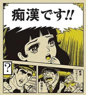 あたふたあたふた 14年03月16日のイラストのボケ ボケて Bokete