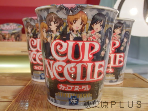 日清食品オンラインショップで現時点 17年1月2日2時頃 で ガールズ パンツァーパッケージ 砲弾型ストッカーセット が注文可能 秋葉原ｐｌｕｓ