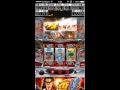 √100以上 番長 アプリ 無料 283869