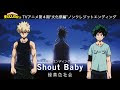 アニメ かっこいい ヒロアカ アイコン 画像 176608