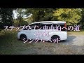 選択した画像 サーファー 人気 車 188296