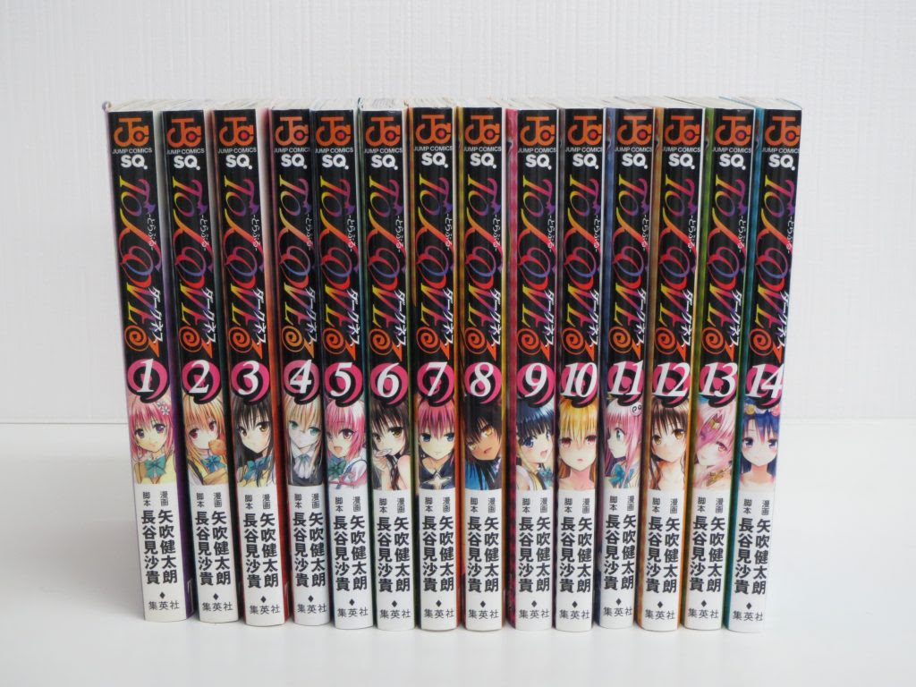 買取専門よろずや あびこ店 Toloveる とらぶる ダークネス 1巻 14巻 コミック 高価買取 大阪 住吉 あびこ 我孫子のお客様 駒川 針中野 平野での高価買取ならおまかせ 買取専門店よろずや