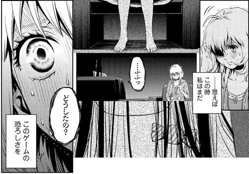 オンライン The Comic 新作の漫画 銀河に響け 16年新作 話題の漫画紹介 毎日漫画を読んでいこう